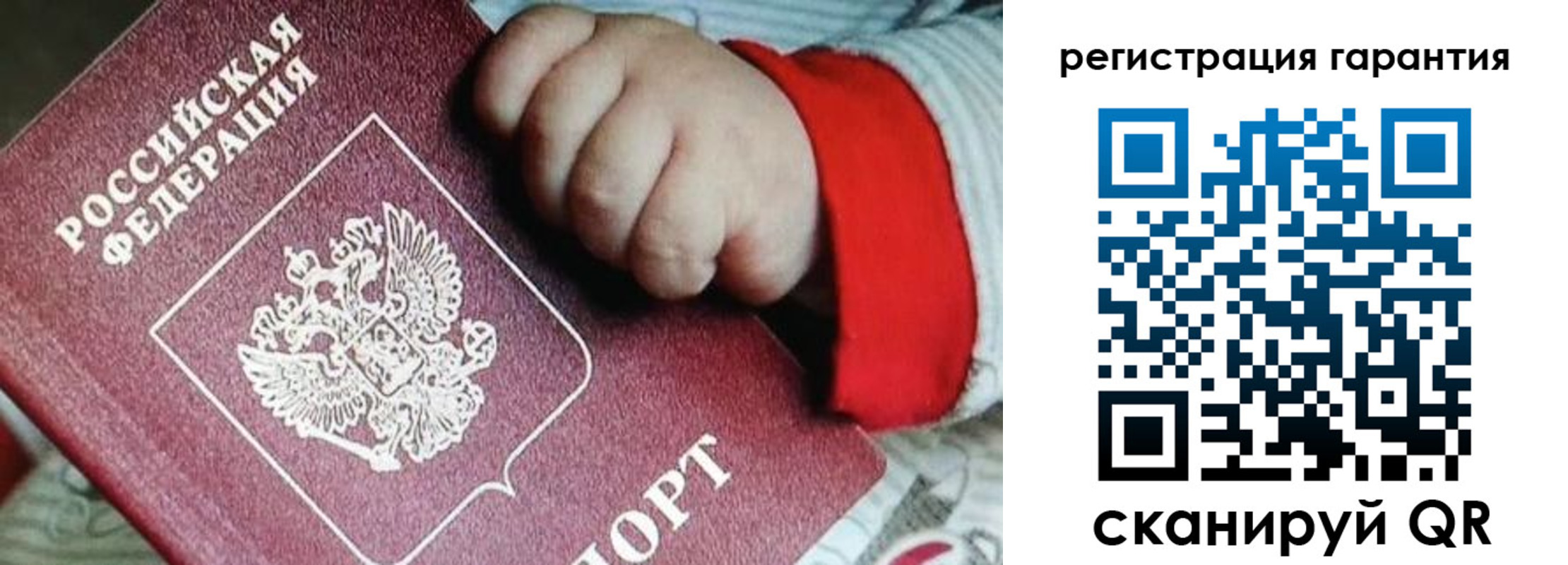 прописка для военкомата в Октябрьском