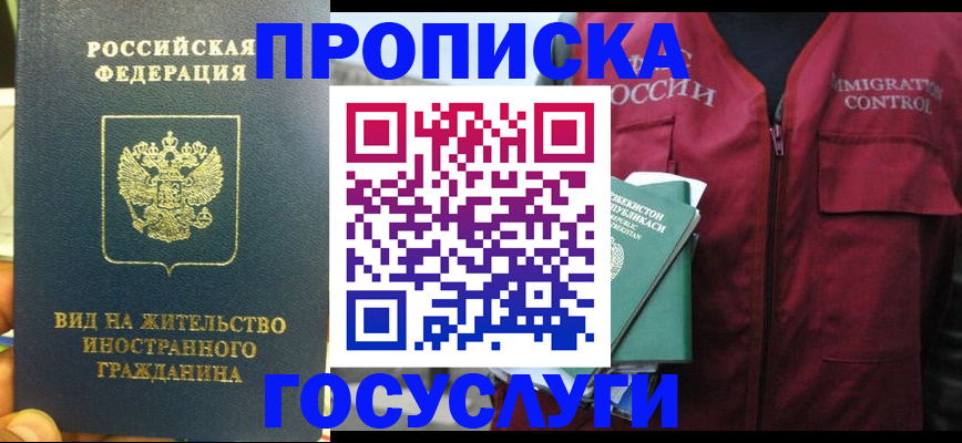 регистрация для школы в Октябрьском